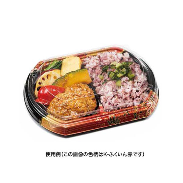 弁当容器 バイオ晴箱膳 小判20-1B K-白黒 リスパック