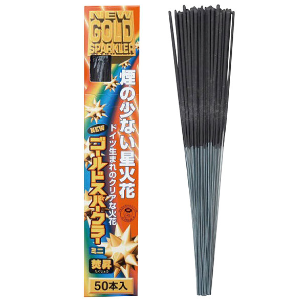カンダ 焚昇 ニューゴールドスパークラー花火 50本入