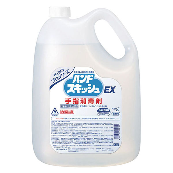 花王 除菌剤 ハンドスキッシュE× 4.5L