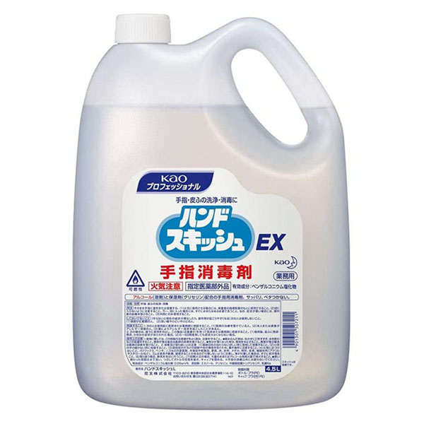 花王 除菌剤 ハンドスキッシュE× 4.5L