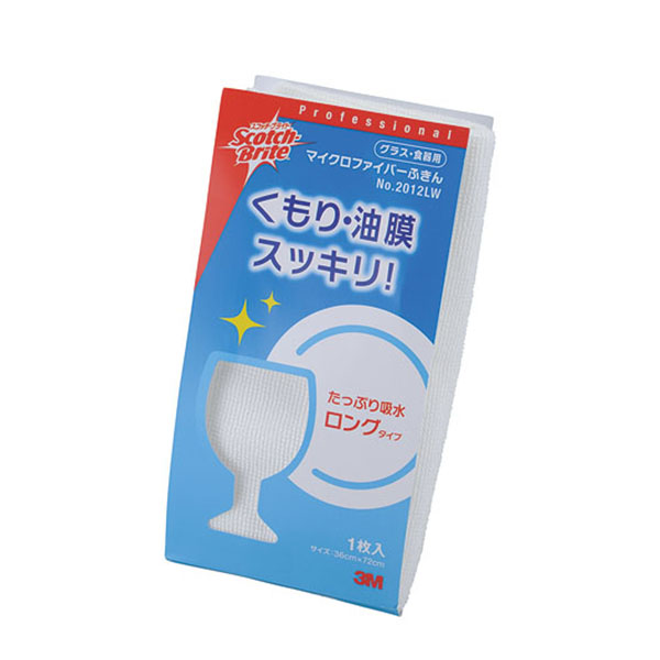 グラス・食器用マイクロファイバーふきんNo.2012LW スリーエム