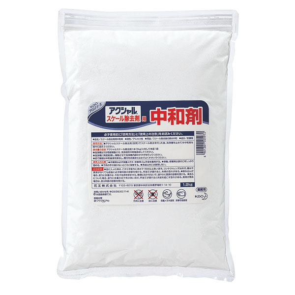花王 洗剤 アクシャル スケール除去剤用中和剤 1.2kg