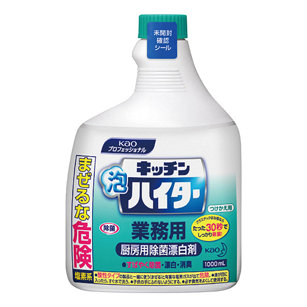 花王 漂白剤 キッチン泡ハイター つけかえ用 1L