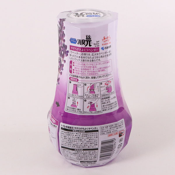 消臭剤 小林製薬 トイレの消臭元 ラベンダー 400ml