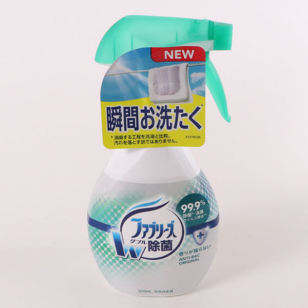 消臭剤 P＆G ファブリーズ ダブル除菌 370ml P＆G