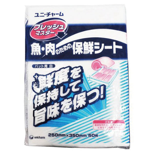 ユニ・チャーム キッチンペーパー フレッシュマスター魚と肉のための保鮮シート バット用白