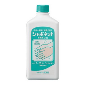 ハンドソープ シャボネットユ・ム 1kg サラヤ