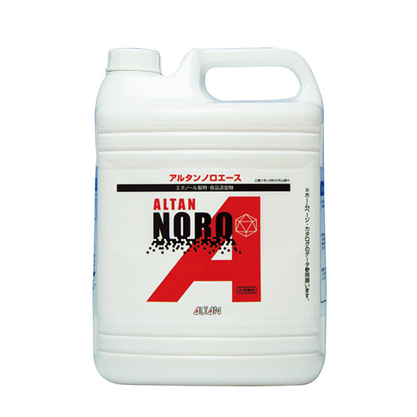 アルコール製剤 アルタン ノロエース 4.8L