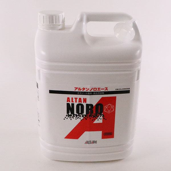 アルコール製剤 アルタン アルコールスプレー アルタン78-R スプレーガン付