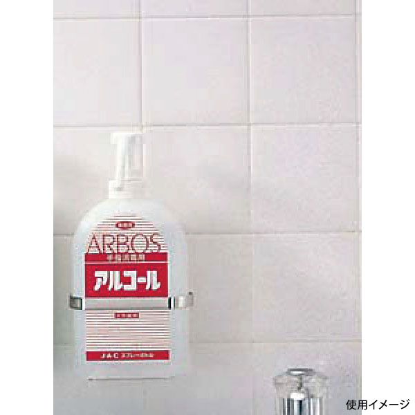 アルコール製剤 消毒用ボトル アルサワー用 1L アルボース