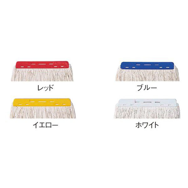 モップ替糸 コンドル 糸ラーグE-6 イエロー 260g 山崎産業