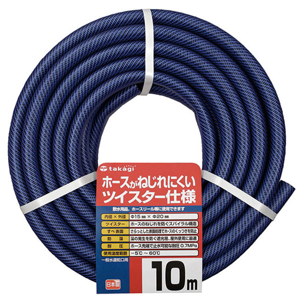 ホース 角利産業 タカギ GツイスターPH02015NB010TM 10m×φ15mm タカギ