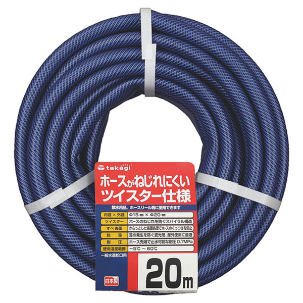 ホース 角利産業 タカギ GツイスターPH02015NB020TM 20m×φ15mm タカギ