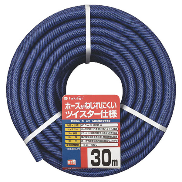 ホース 角利産業 タカギ GツイスターPH02015NB030TM 30m×φ15mm タカギ