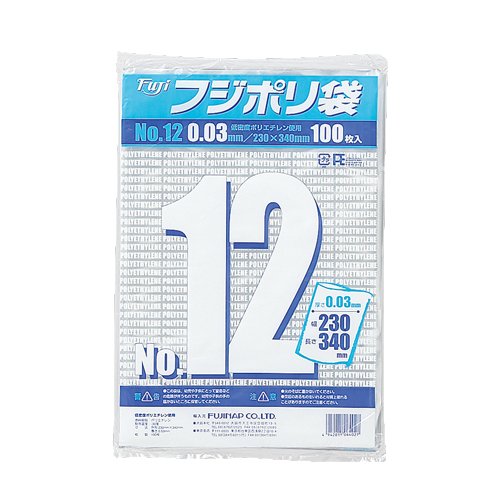 保存袋 フジナップ フジ ポリ袋 No.12(1000枚入)