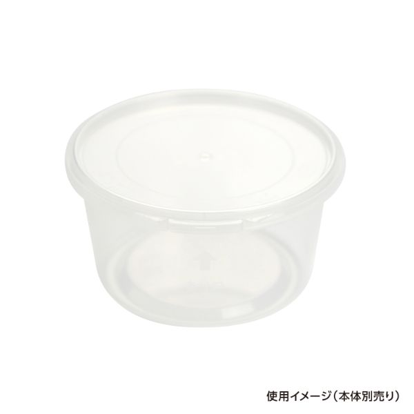 ガス抜き容器 酒井容器 ウス丸-350 蓋