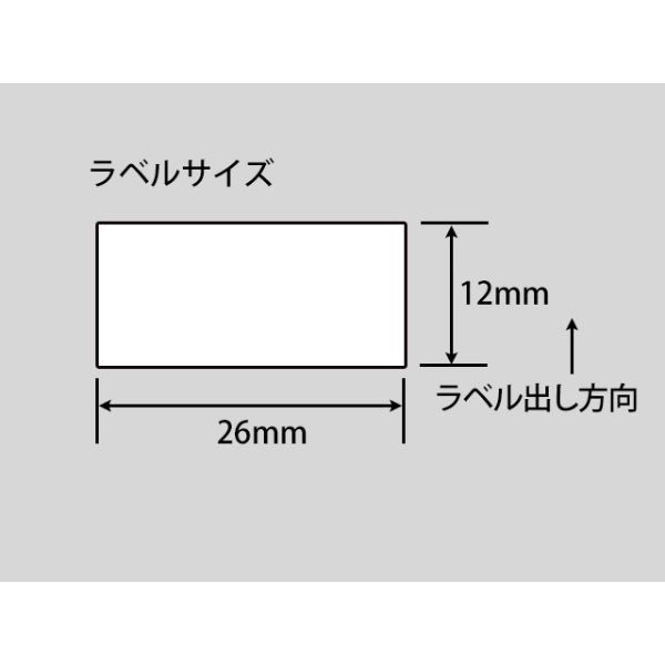 超格安一点 サトー ハンドラベラー用 ラベル ＳＡＴＯ DUOBELER220 ハンドラベル 赤1本線 100巻 1ケース PB220兼用 あすつく  最短出荷