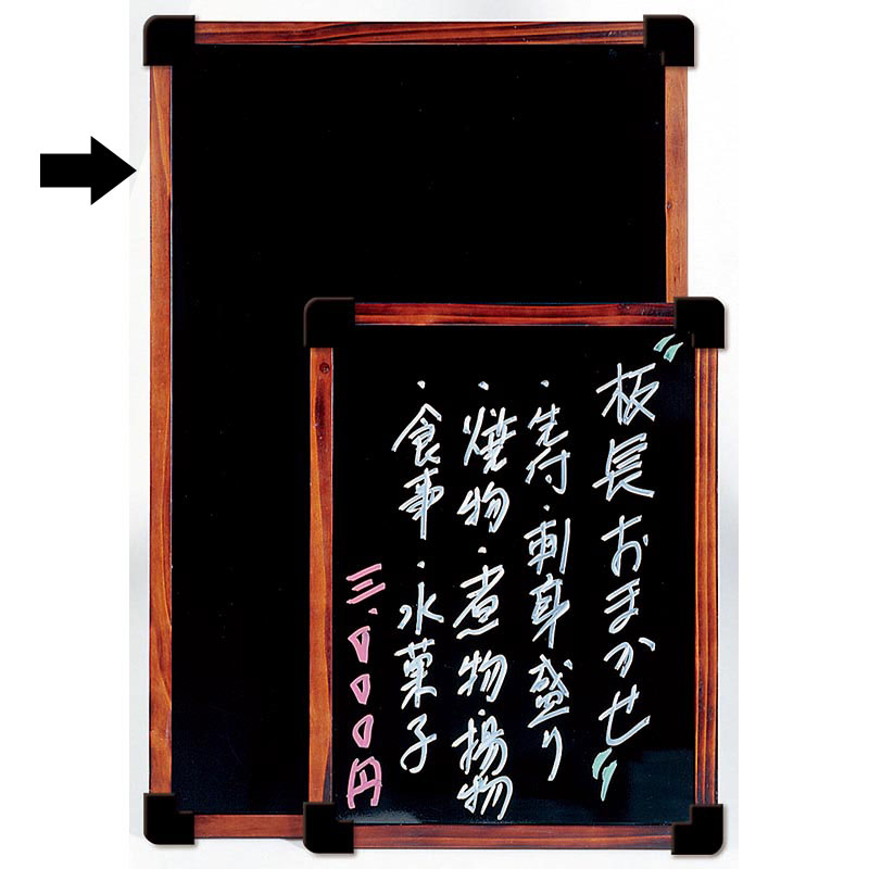 ブラックボード シンビ SR-23 焼杉枠ブラック面メニューボード カンダ
