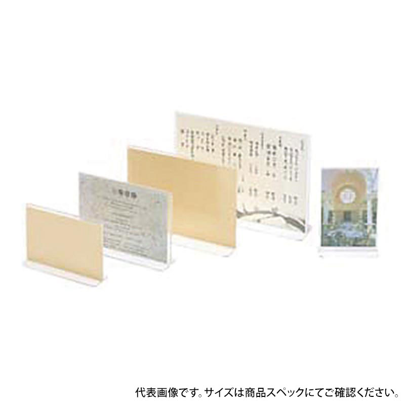 シンビ R-4 メニュースタンド無地 シンビ