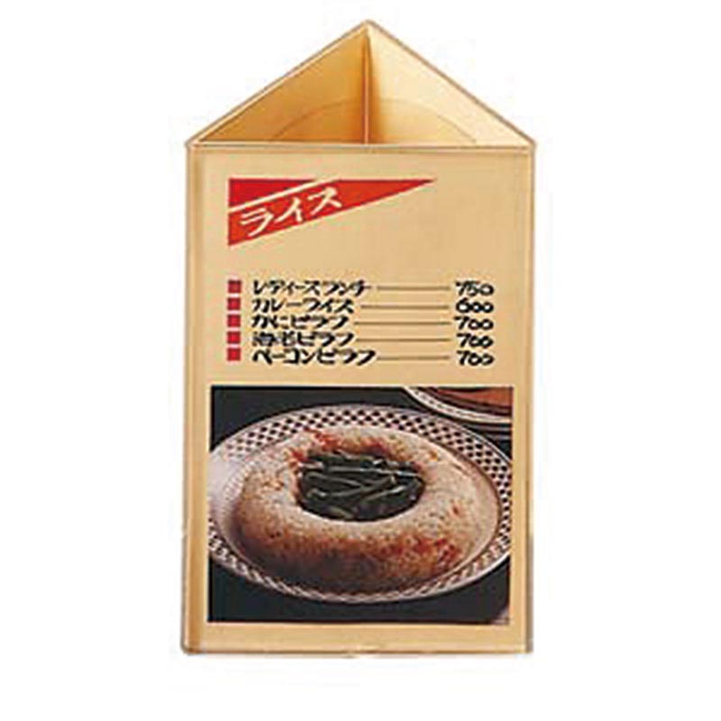 シンビ KOK-4 メニュースタンド シンビ