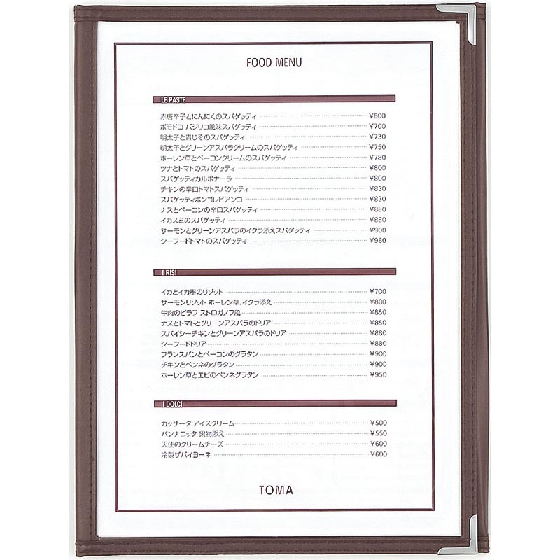 シンビ ABW-10.6P メニューブック 茶 シンビ