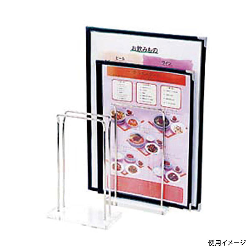 メニュースタンド シンビ OSE-11 メニューブック立て カンダ