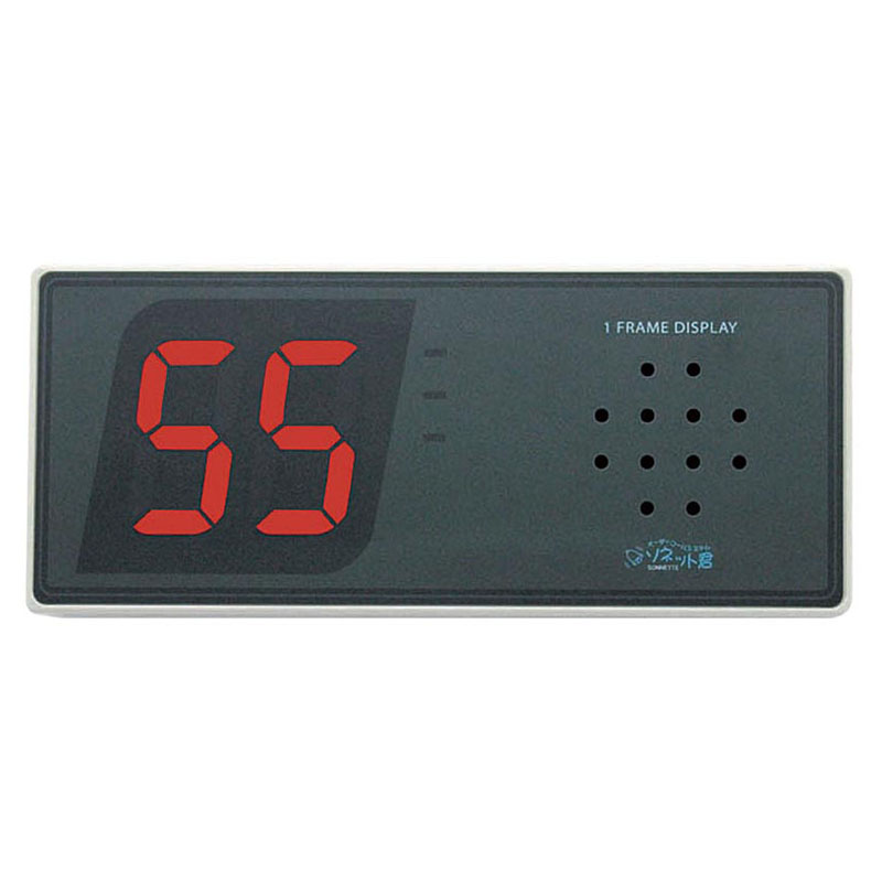 音声機器 ソネット君 一枠受信機 SRE-H パシフィック湘南