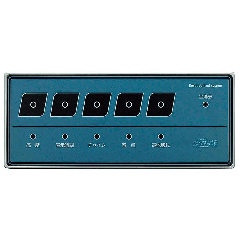 音声機器 ソネット君 ナンバー消し機 SER-1 パシフィック湘南