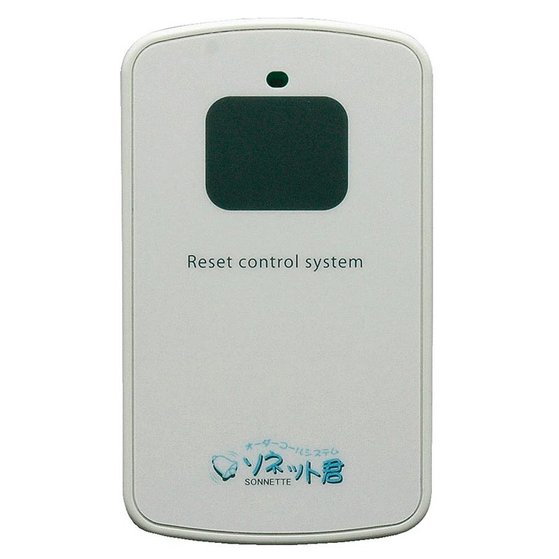 音声機器 ソネット君 カード型消し機 SER-C パシフィック湘南