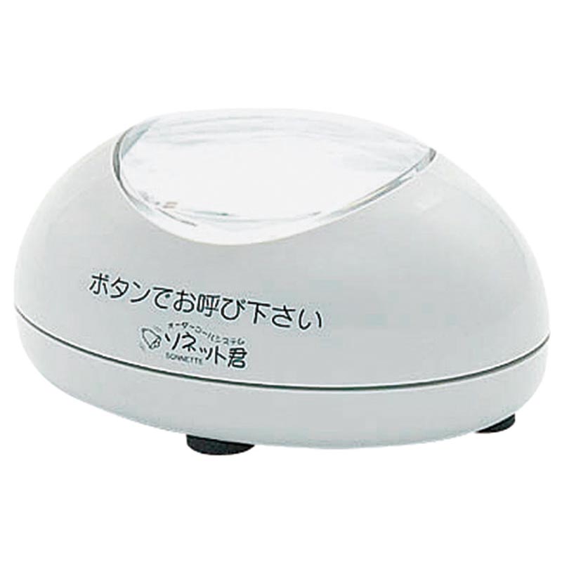 音声機器 ソネット君 卓上型送信機 ライトグレー STR-TG パシフィック湘南