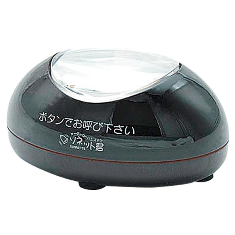 音声機器 ソネット君 卓上型送信機(空席情報仕様) うるし STR-TSU パシフィック湘南
