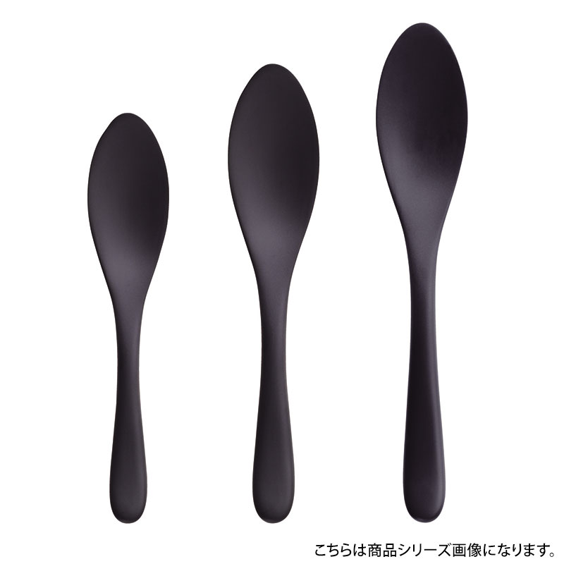 カトラリー GM-4026 ぐるめスプーン 15cm 黒