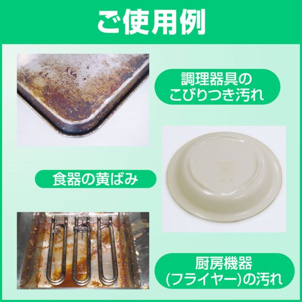 設備・機械用洗剤 ワイドマジックリン業務用1.2kg 花王