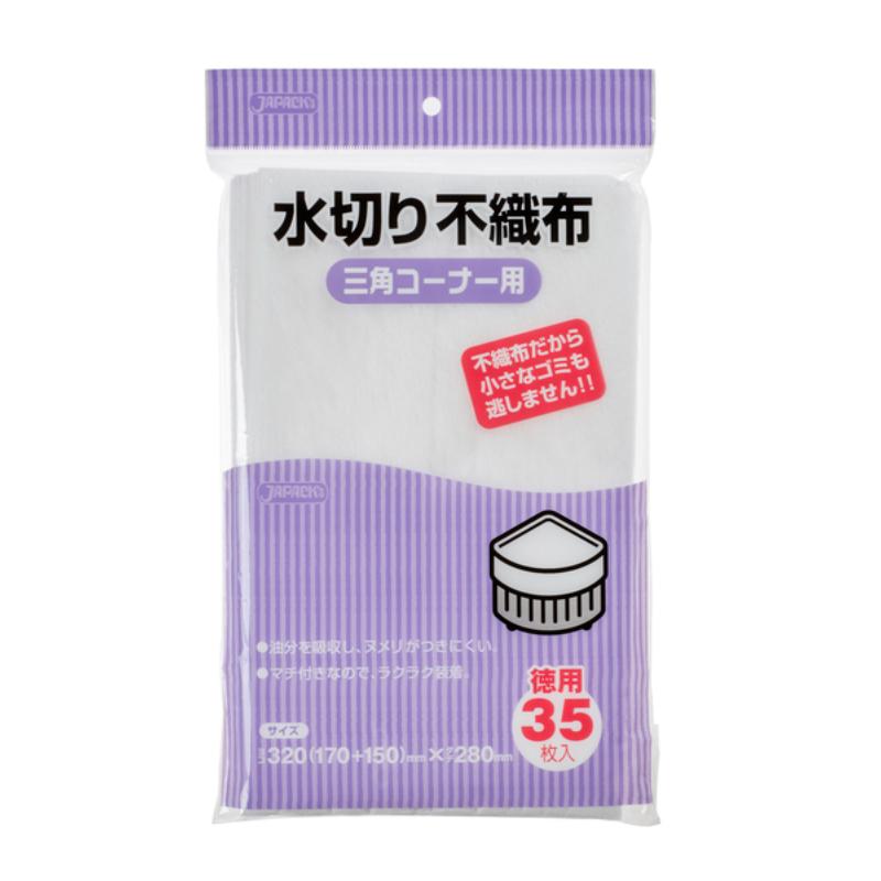 水切りネット KT63水切ネット三角コ-ナ-35枚 ジャパックス