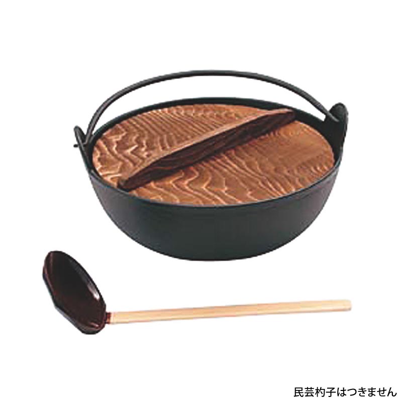テーブル用品 五進 鉄田舎鍋 黒塗 15cm E-21
