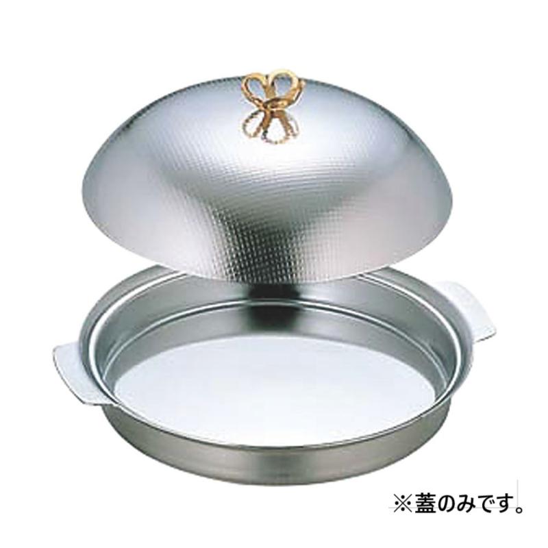 18-8陶板鍋フタ(格子模様)