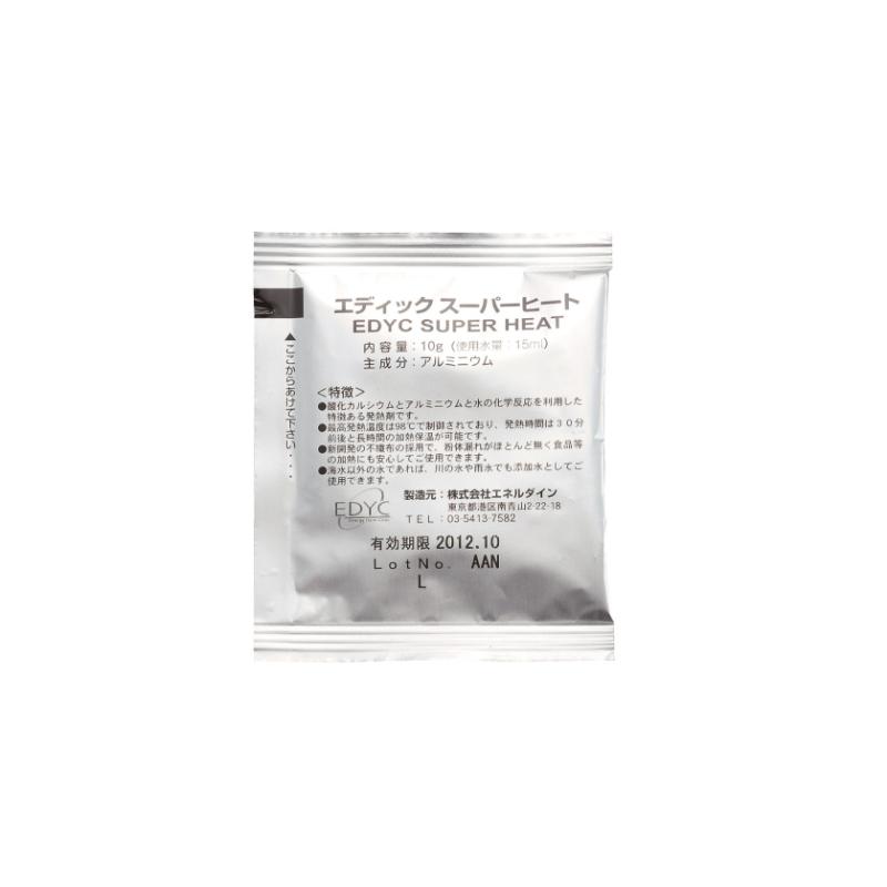 卓上演出用品 EDYC スーパーヒート 50g 個包装 200入