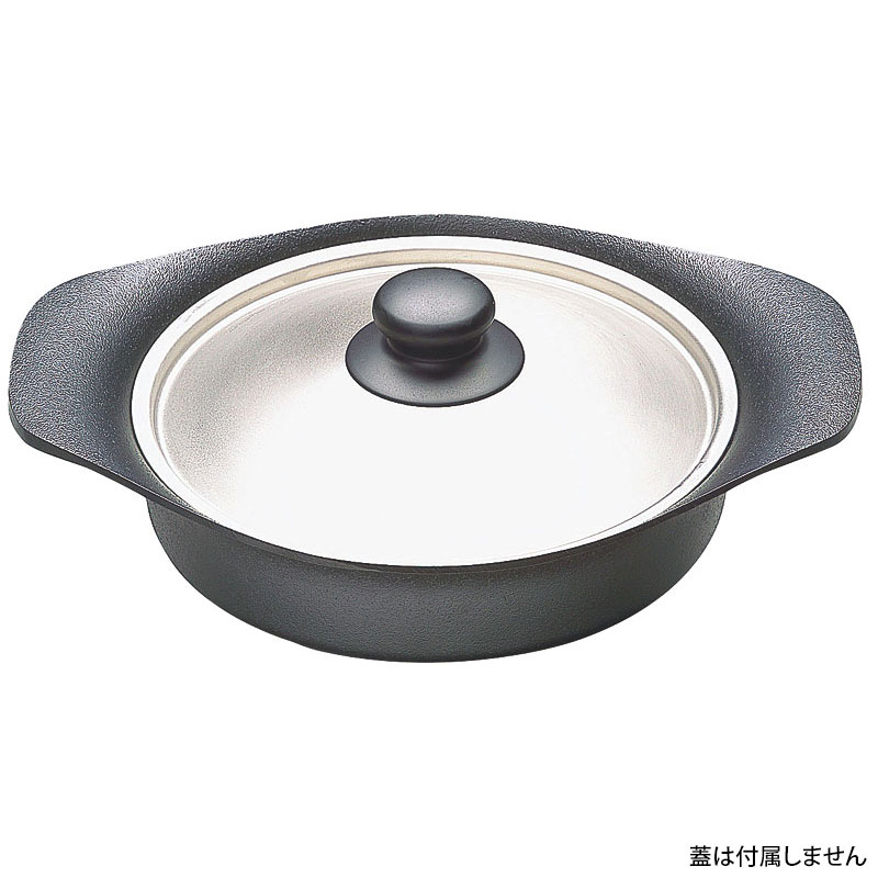 調理道具 12151103 0047柳宗理 鉄鍋 浅型 蓋なし 22cm