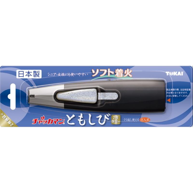 着火ライター チャッカマンともしび 1個箱タイプ 東海