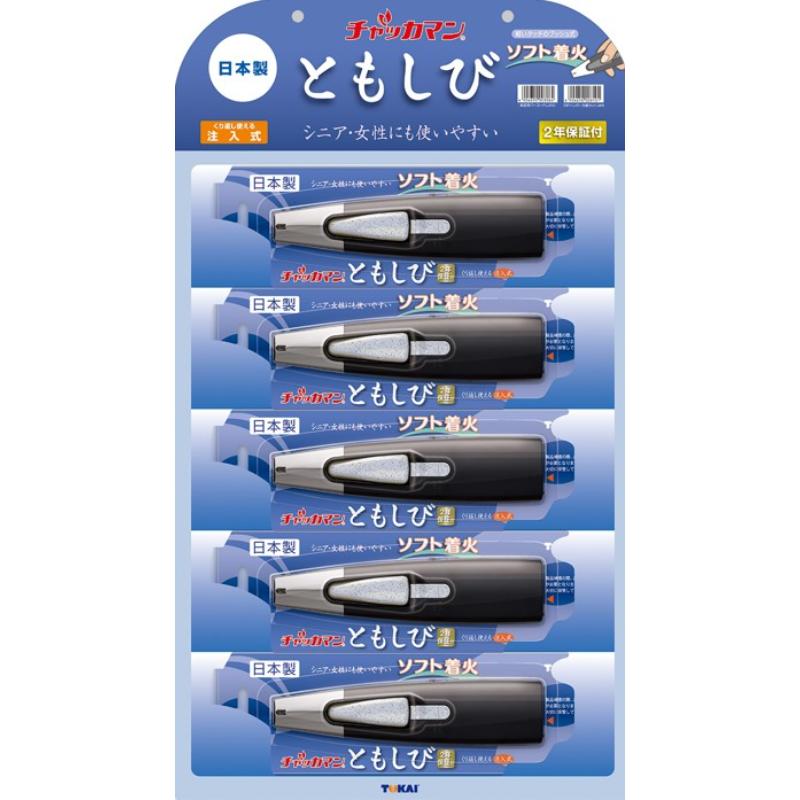 着火ライター チャッカマンともしび 1個箱タイプ 東海