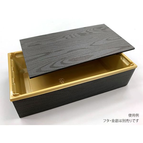 ワン折重 73×38 黒焼杉 縁