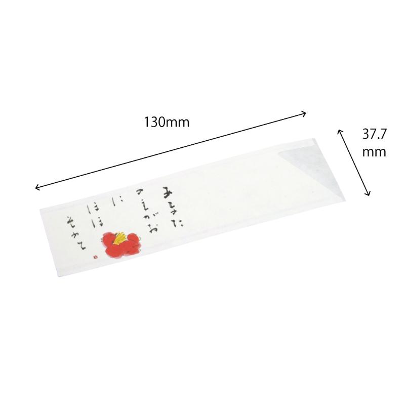 箸袋 癒し防野 500枚 V984 椿 溝端紙工印刷