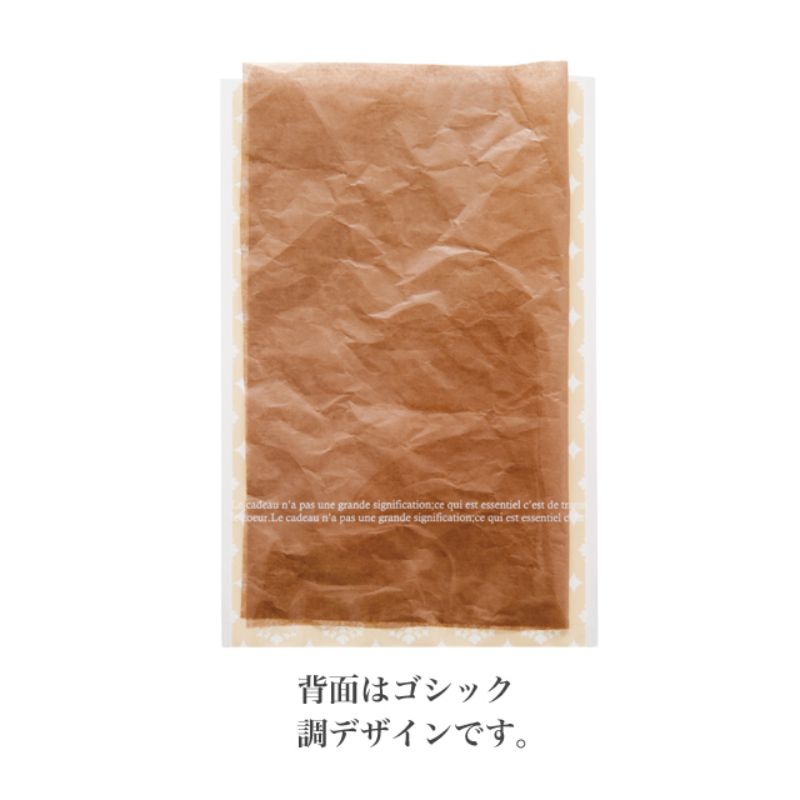 袋 ヨーロピアンOPPギフトバッグ クリーム-3(50枚) ヘッズ