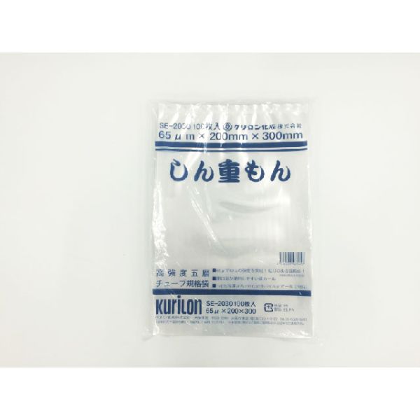 野花 卯月 クリロン化成 しん重もん SE-1225 120×250mm×厚65μ 3000枚入（送料無料、）