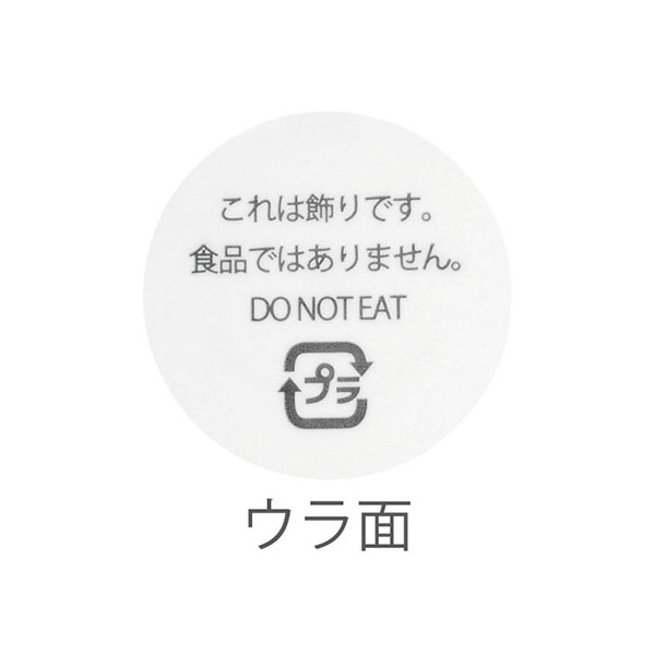 弁当ピック SV-PC1 バレンタインデイケーキピック-1(100枚) ヘッズ