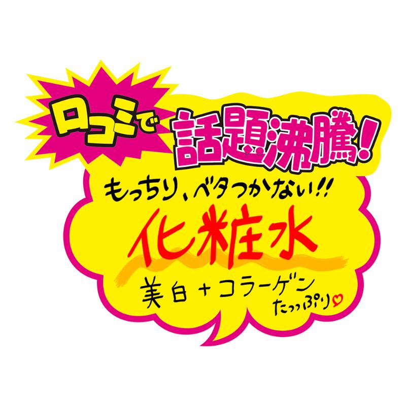 売場備品 13-4112 クラフトPOP 吹出型 口コミで話題沸騰！ 10枚入り ササガワ