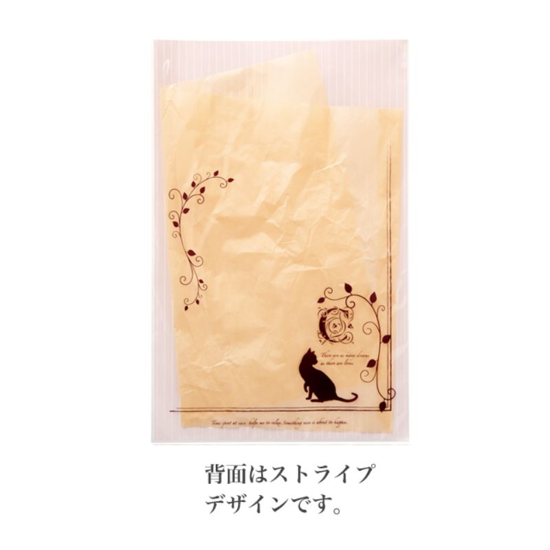 袋 エレガントキャットOPPギフトバッグ-2(50枚) ヘッズ