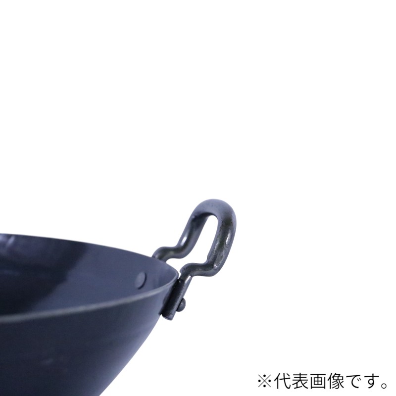 鉄打出揚鍋 48cm 山田工業所