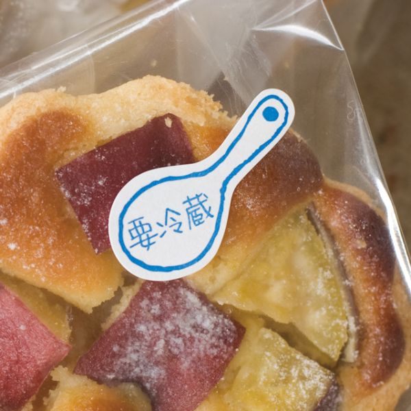 ラベル 要冷蔵シール-ミニスプーン(300枚) ヘッズ