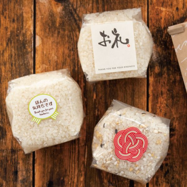 ギフト資材 MS-12S メッセージシール-12 お礼(30枚) ヘッズ